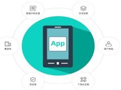 軟件開發 APP開發，安卓軟件開發，蘋果APP